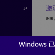 word电脑版下载网址是什么