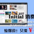 新澳门开奖网站官网直播视频大全最新